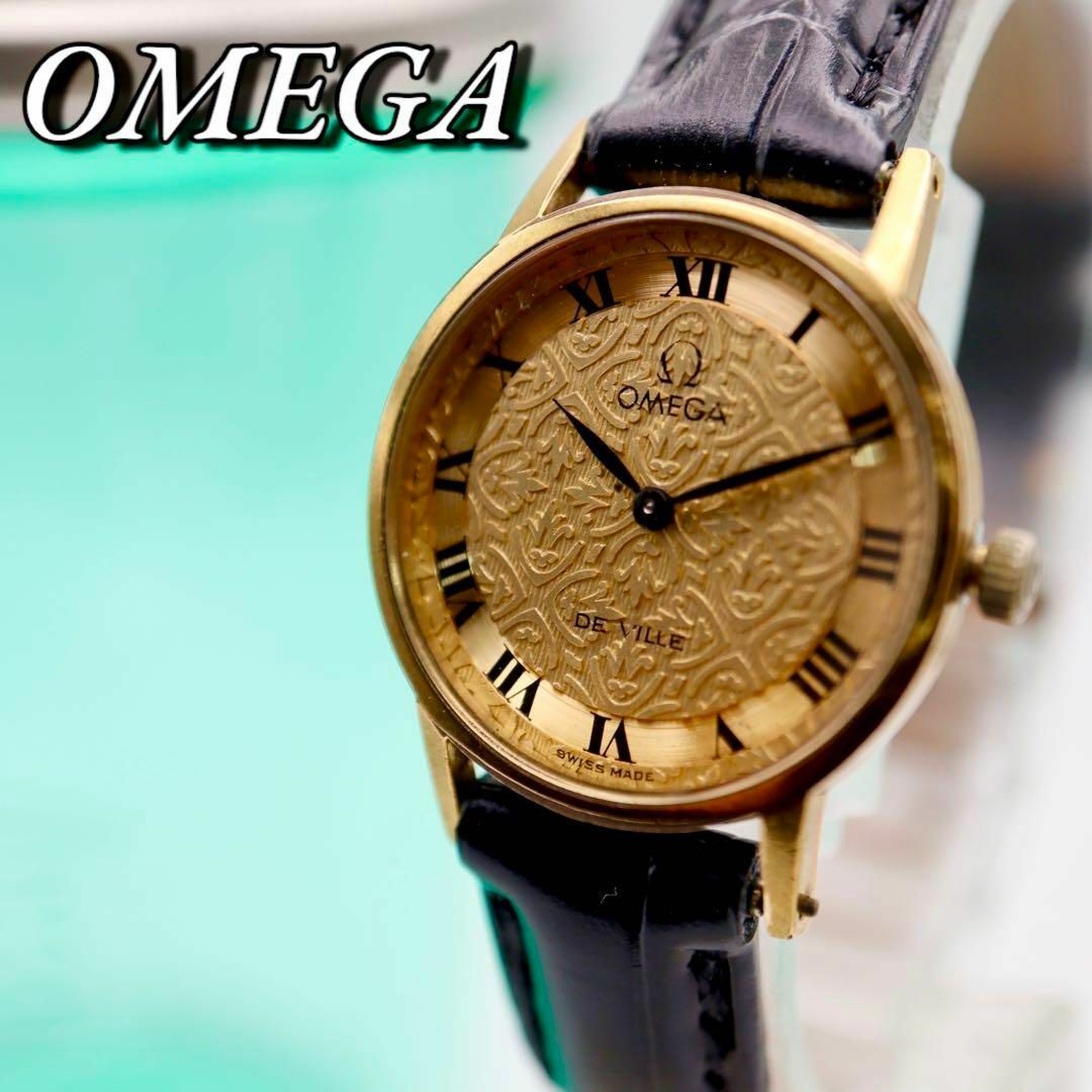 OMEGA(オメガ)の良品！OMEGA DEVILLE 手巻き ゴールド レディース腕時計 650 レディースのファッション小物(腕時計)の商品写真