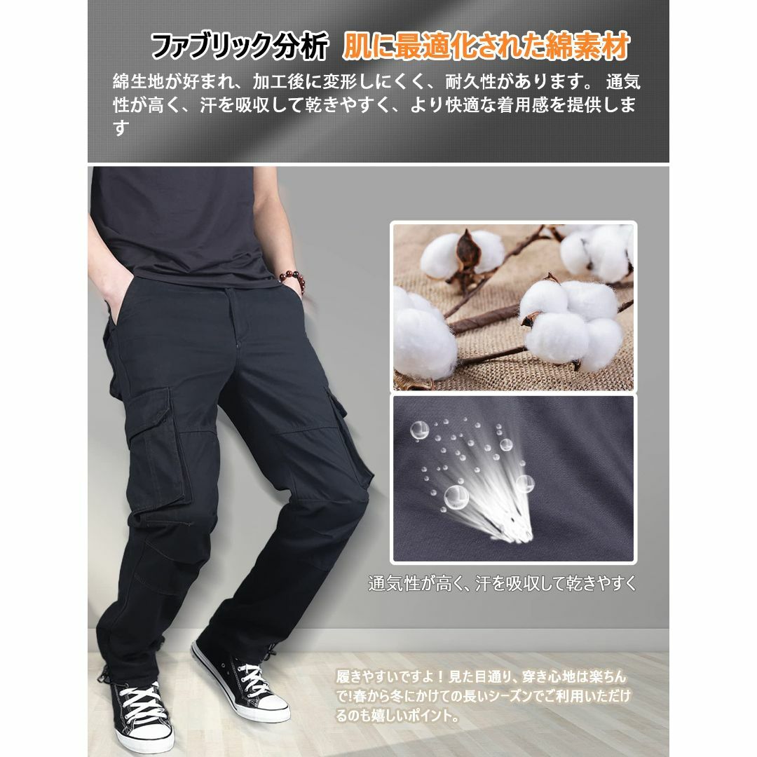 カーゴパンツ メンズ 作業着 ワークパンツ 多機能 ミリタリー ズボン 作業服  メンズのファッション小物(その他)の商品写真