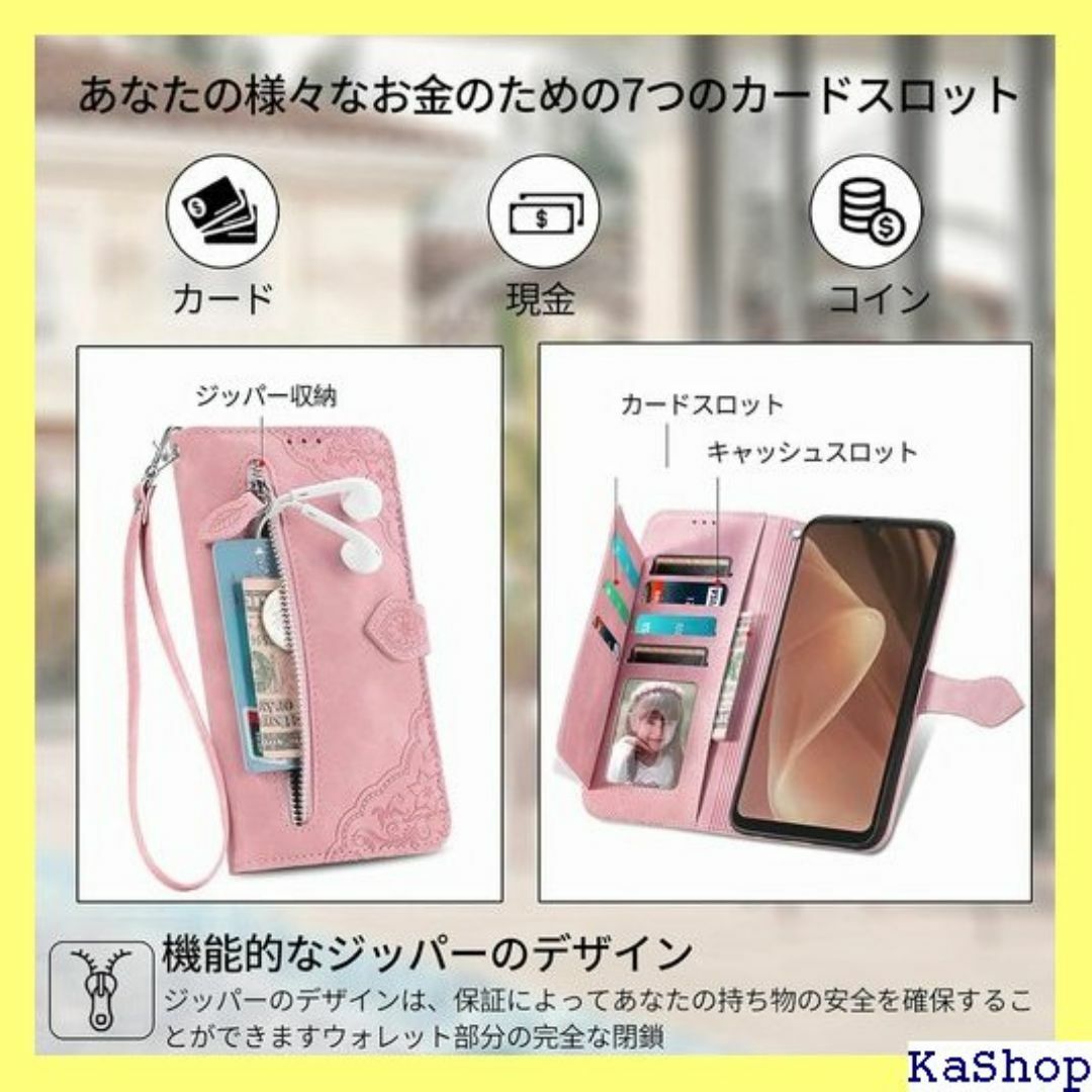 Libero 5G III ケース ZTE Liber 全 II ピンク 742 スマホ/家電/カメラのスマホ/家電/カメラ その他(その他)の商品写真