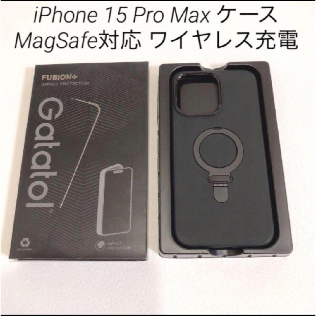 FUSION+ iPhone 15 ProMax ケースMagSafe対応 スマホ/家電/カメラのスマホアクセサリー(iPhoneケース)の商品写真