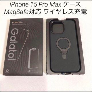 FUSION+ iPhone 15 ProMax ケースMagSafe対応