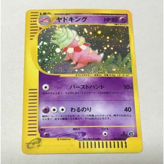 ポケモン(ポケモン)のヤドキング　カードe(シングルカード)