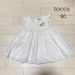 TOCCA - トッカ　tocca 90 ワンピース　白　ホワイト　かわいい　りぼん