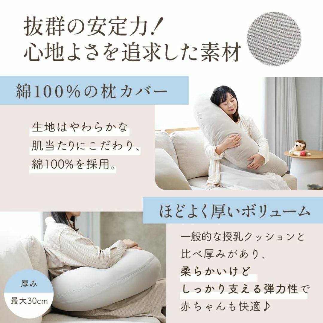 mamacharm 妊婦 抱き枕 三日月型 抱き枕 妊婦 人気 マタニティーだき インテリア/住まい/日用品の寝具(枕)の商品写真