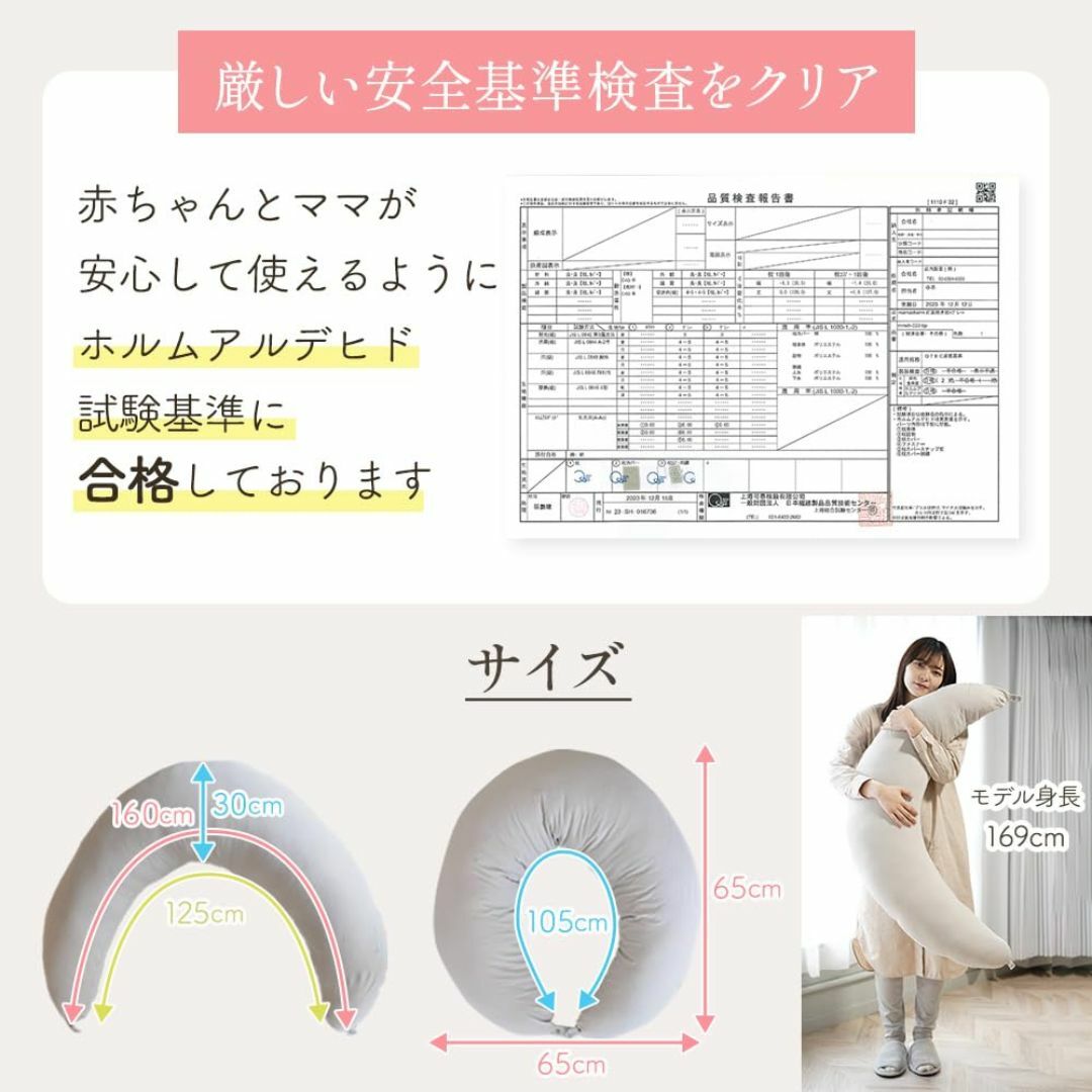 mamacharm 妊婦 抱き枕 三日月型 抱き枕 妊婦 人気 マタニティーだき インテリア/住まい/日用品の寝具(枕)の商品写真