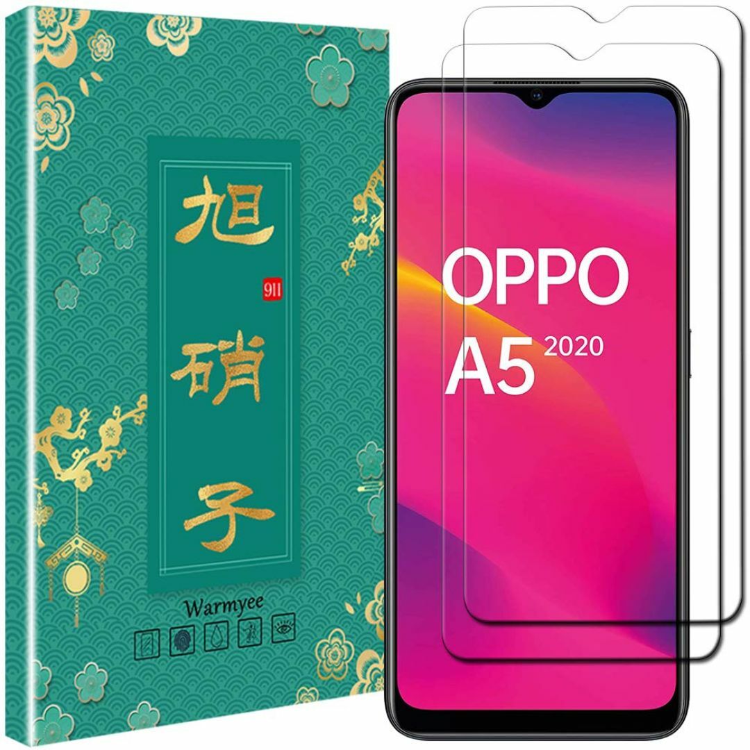 【特価セール】【二枚入り】OPPO A5 2020/A9 2020/A11 A1 スマホ/家電/カメラのスマホアクセサリー(その他)の商品写真