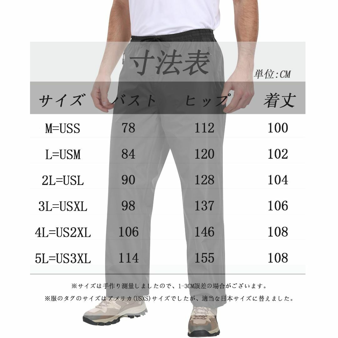 [MoFiz] レインパンツ メンズ レインウェア 作業着 作業服 防水 撥水  メンズのファッション小物(その他)の商品写真