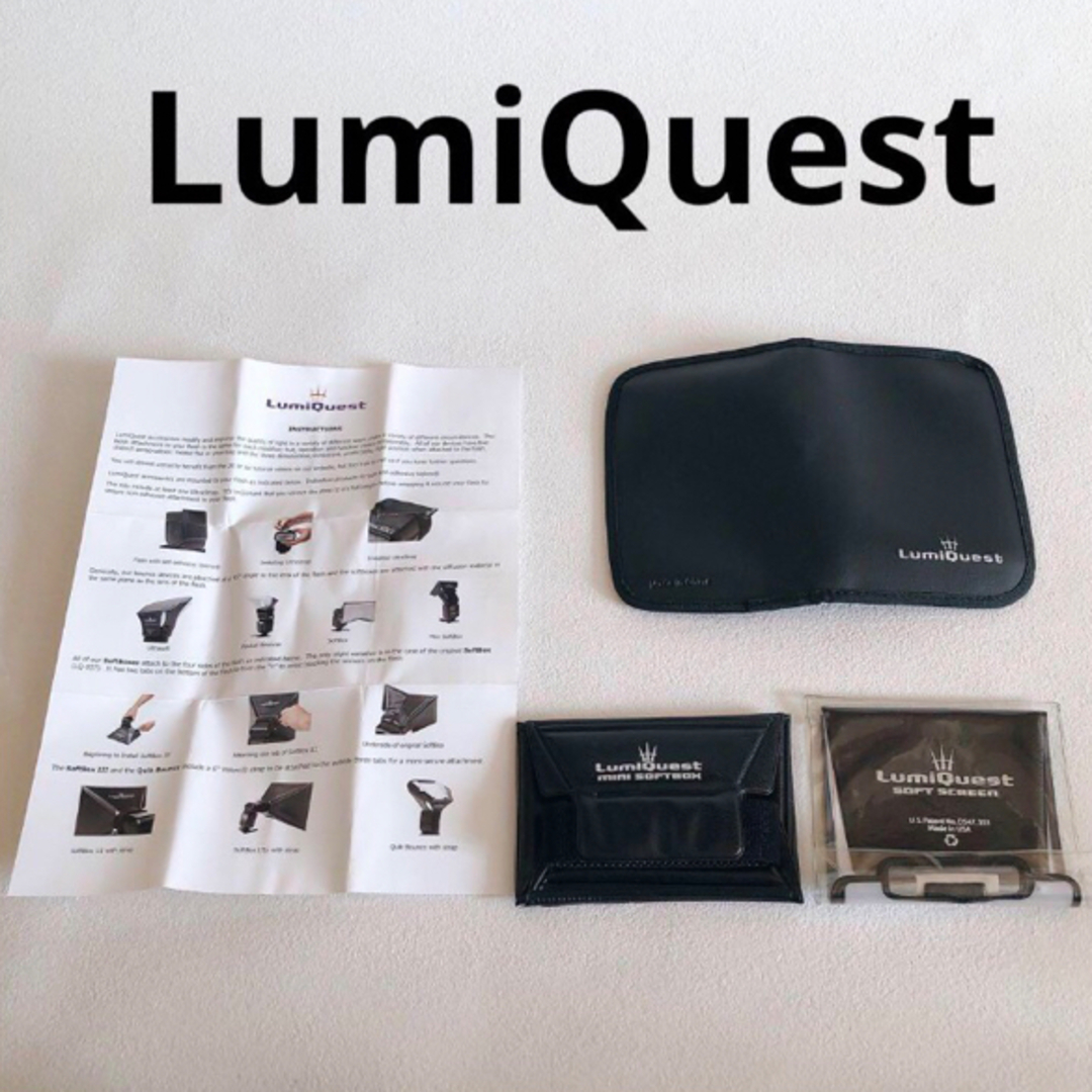 【LumiQuest 】フラッシュ ストロボ 用？ MADE in USA スマホ/家電/カメラのカメラ(ストロボ/照明)の商品写真