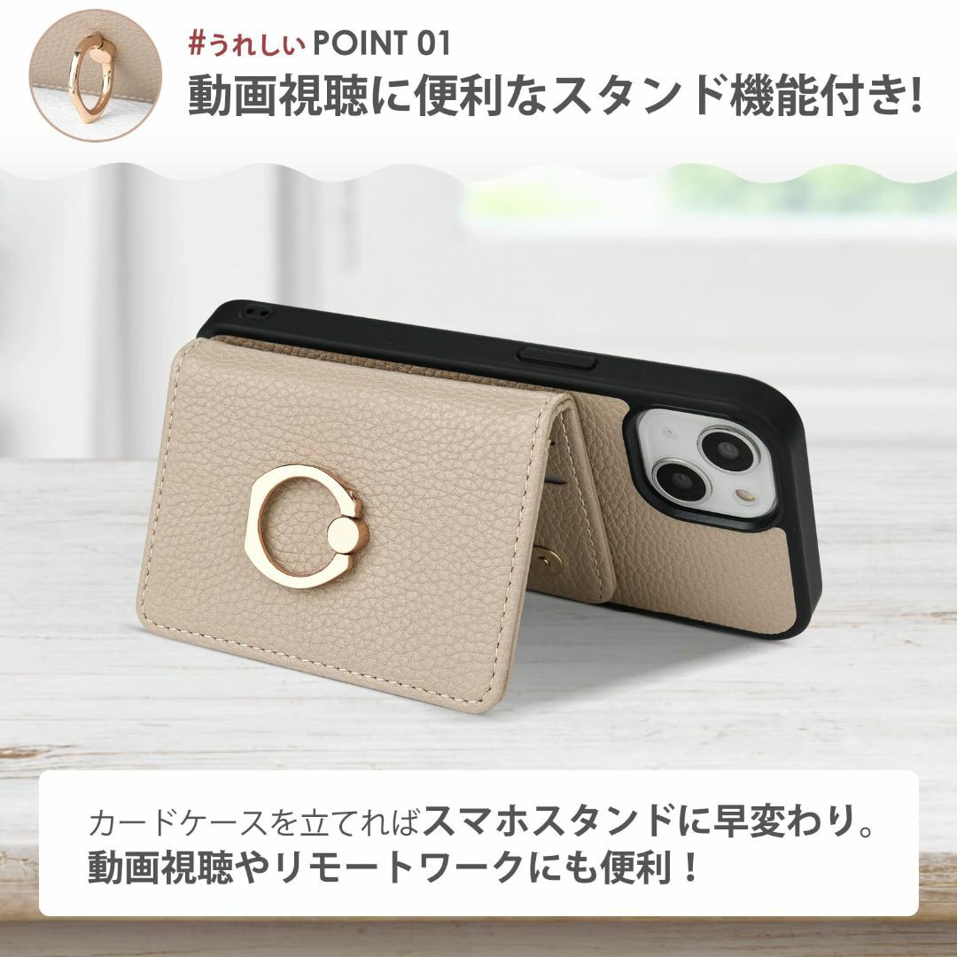 【色: グレーベージュ】oyaka 対応 iPhone15PLUS ケース ショ スマホ/家電/カメラのスマホアクセサリー(その他)の商品写真