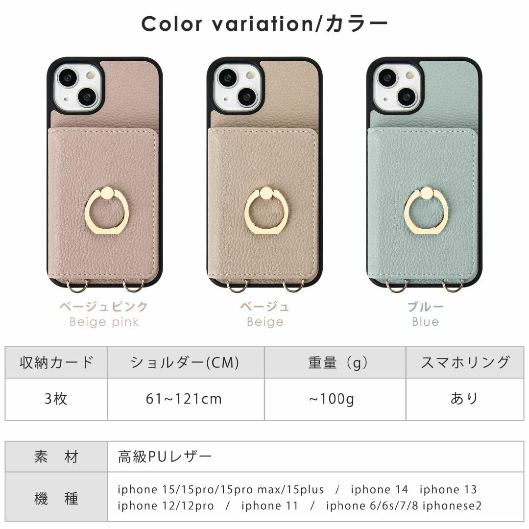 【色: グレーベージュ】oyaka 対応 iPhone15PLUS ケース ショ スマホ/家電/カメラのスマホアクセサリー(その他)の商品写真