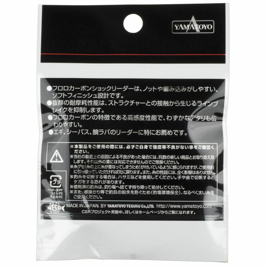 色:クリア_スタイル:2号8lbヤマトヨテグスYAMATOYO リーダー  スポーツ/アウトドアのフィッシング(釣り糸/ライン)の商品写真