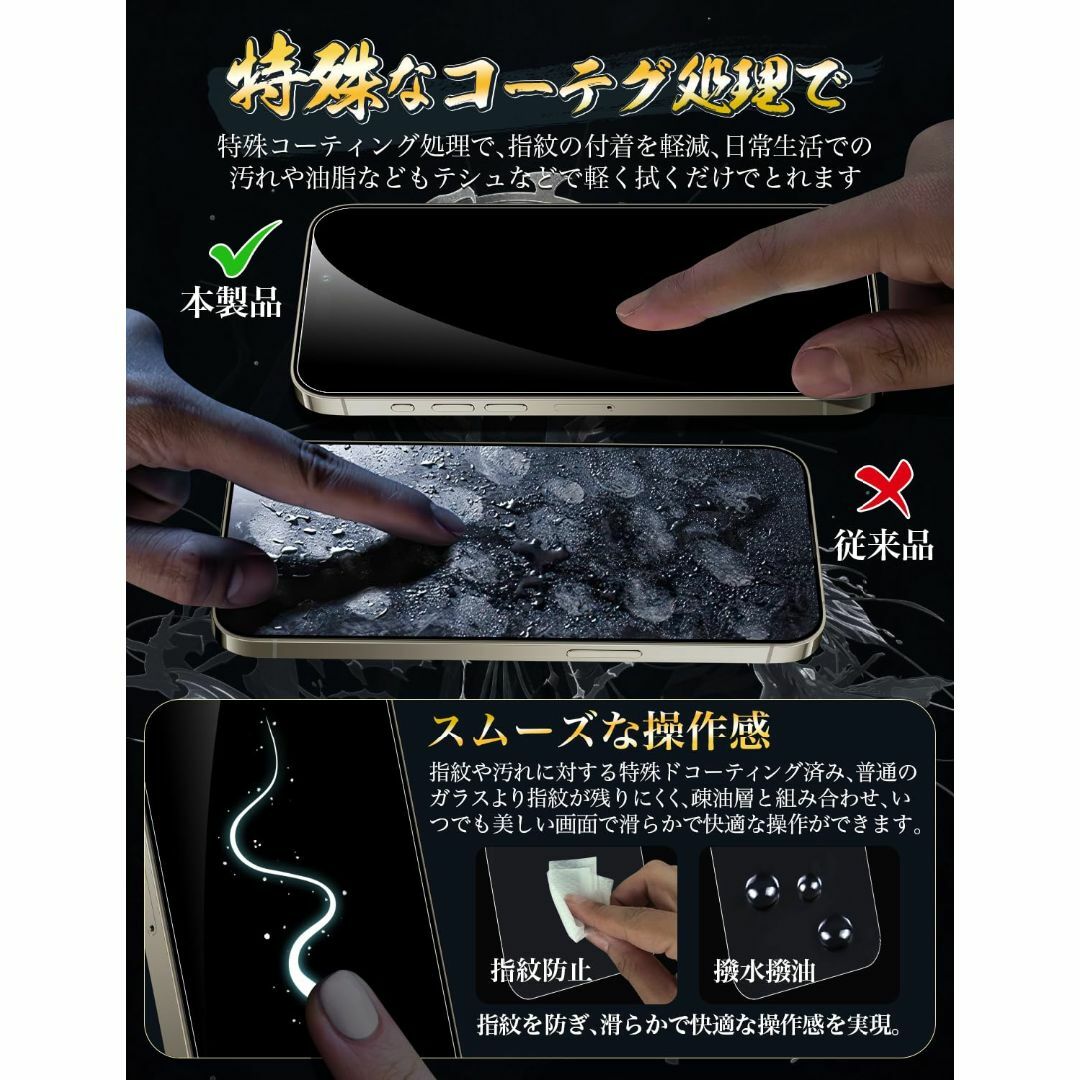 Tech Armor iPhone15 Pro ガラスフィルム (2枚)＋iPh スマホ/家電/カメラのスマホアクセサリー(その他)の商品写真