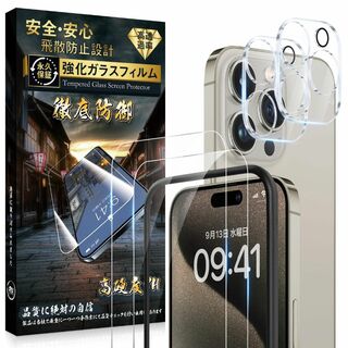 Tech Armor iPhone15 Pro ガラスフィルム (2枚)＋iPh(その他)