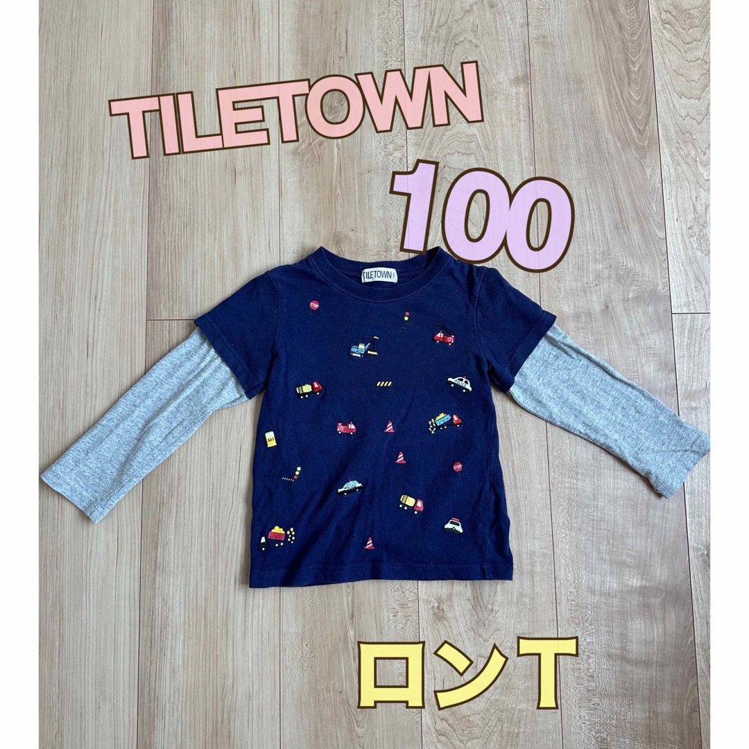 TILETOWN 働く車 キッズ ロンＴ 100 キッズ/ベビー/マタニティのキッズ服男の子用(90cm~)(Tシャツ/カットソー)の商品写真