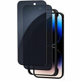 【アンチグレア 覗き見防止】iPhone 15 Pro 用ガラスフィルム【2枚/(その他)