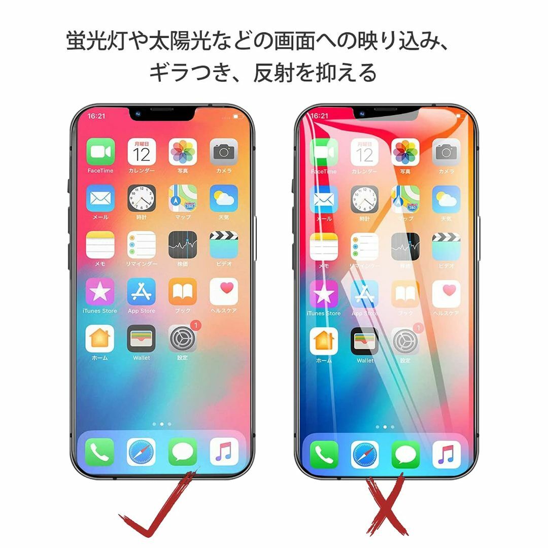 【アンチグレア】iphone15/15pro ガラスフィルム Pukenin さ スマホ/家電/カメラのスマホアクセサリー(その他)の商品写真