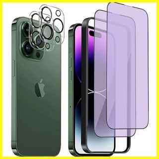 【特価商品】DZHFU iPhone 14 Pro 強化ガラスフィルム【4枚入り(その他)