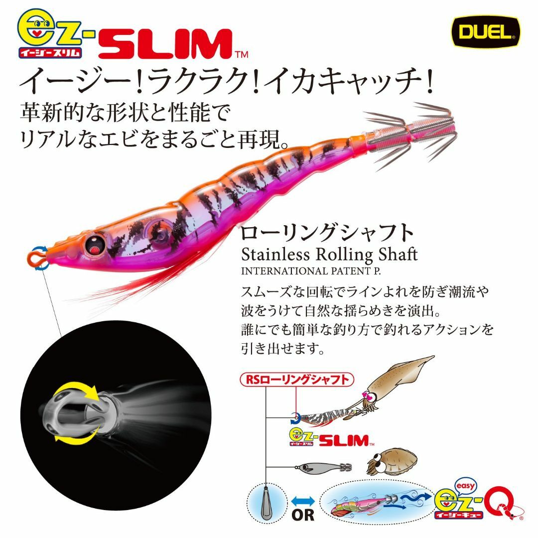 色:BLRMブルー夜光レッドグリーン_スタイル:80mmDUELデュエル スポーツ/アウトドアのフィッシング(ルアー用品)の商品写真