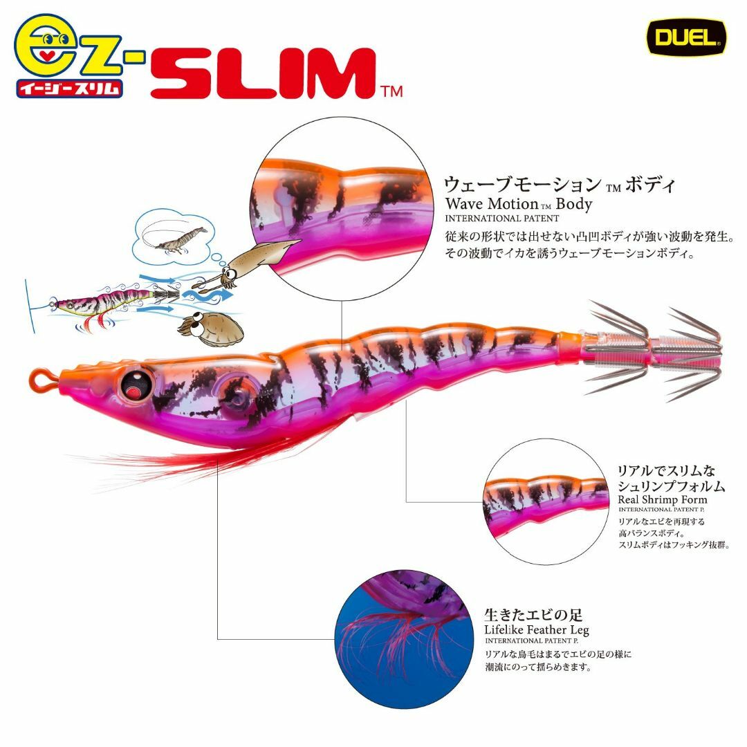 色:BLRMブルー夜光レッドグリーン_スタイル:80mmDUELデュエル スポーツ/アウトドアのフィッシング(ルアー用品)の商品写真