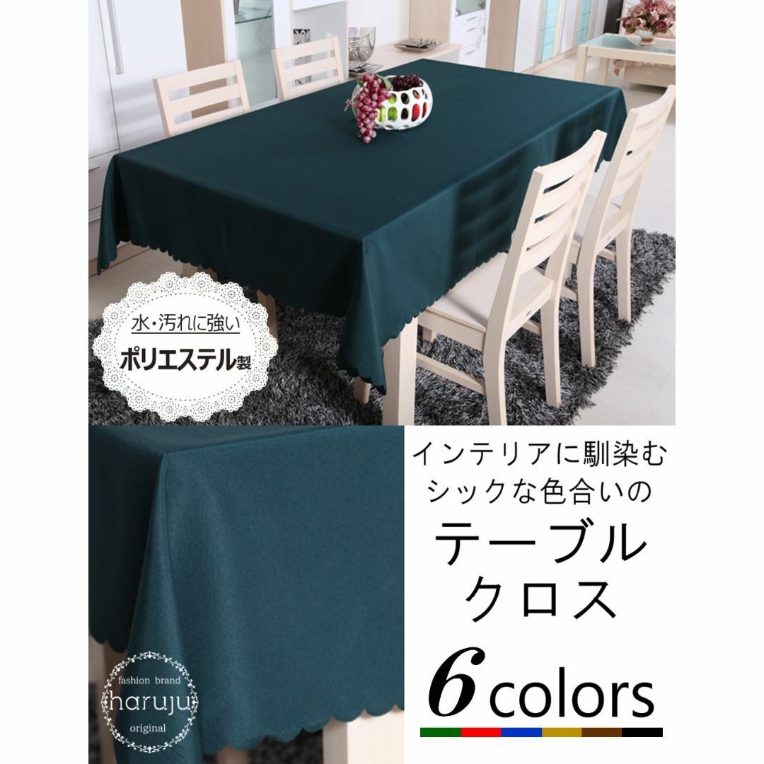 【色: ブラック】haruju テーブルクロス テーブルマット リネン キッチン インテリア/住まい/日用品のキッチン/食器(その他)の商品写真