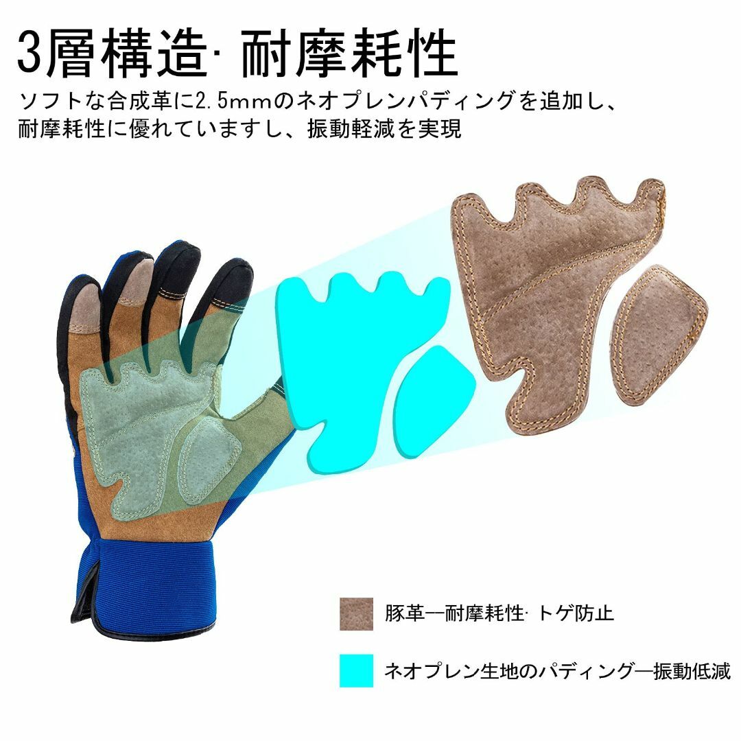 【色: ブルー-SL7475】[Vgo...] メンズ ガーデン手袋 ガーデニン その他のその他(その他)の商品写真