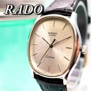 ラドー(RADO)の良品 RADO シルバー メンズ腕時計 359(腕時計(アナログ))