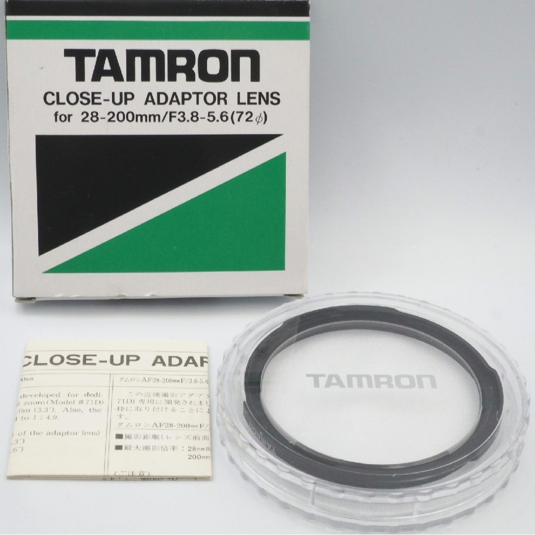 TAMRON(タムロン)のTAMRON CLOSE -UP ADAPTER LENS for 28-200 スマホ/家電/カメラのカメラ(フィルター)の商品写真