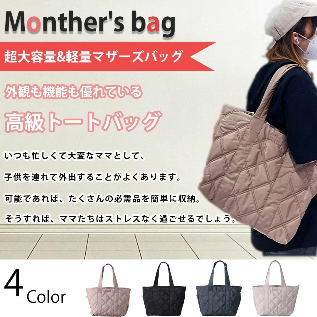 【色: ホワイト】[ROSE NOIRE] マザーズバッグ 【大容量&軽量290 レディースのバッグ(その他)の商品写真