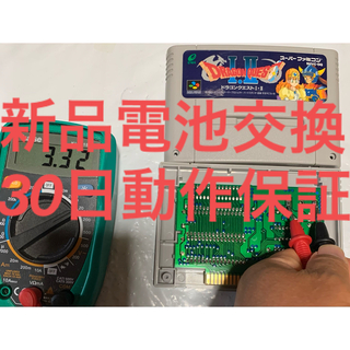 スーパーファミコン(スーパーファミコン)のスーファミ　ドラクエⅠ.Ⅱ  ハンダ付けタブ付き新品電池交換&30日動作保証 (家庭用ゲームソフト)