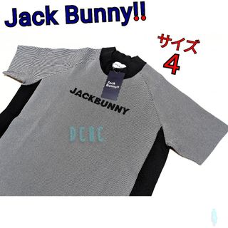 ジャックバニー(JACK BUNNY!!)の新品 【サイズ４】【グレー】ジャックバニー 半袖ニット ゴルフウェア メンズ(ウエア)