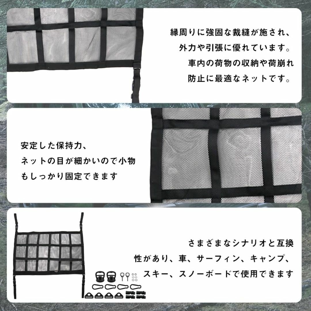 【サイズ:サイドバーとルーフネット】Jeyaic 軽自動車・コンパクトカー用 イ その他のその他(その他)の商品写真