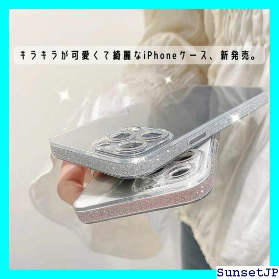 ☆在庫限り☆ saymis きらきら グリッター おしゃれ silver 286 スマホ/家電/カメラのスマホ/家電/カメラ その他(その他)の商品写真