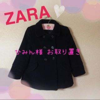 ザラ(ZARA)のひみん様 お取り置き♡(その他)