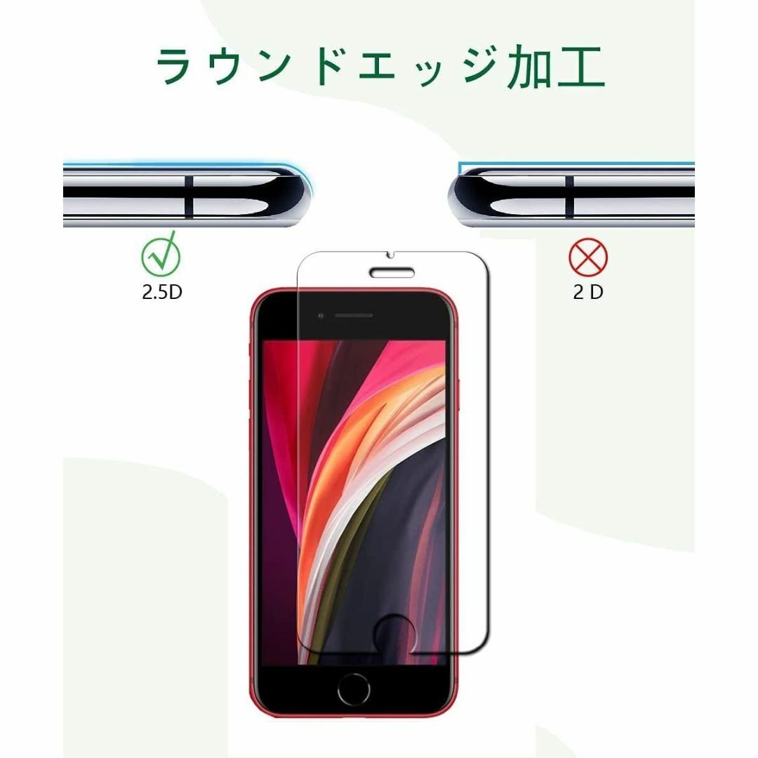 【2+2枚セット】ガイド枠付き WKDAOE 日本素材製 強化ガラス iPhon スマホ/家電/カメラのスマホアクセサリー(その他)の商品写真