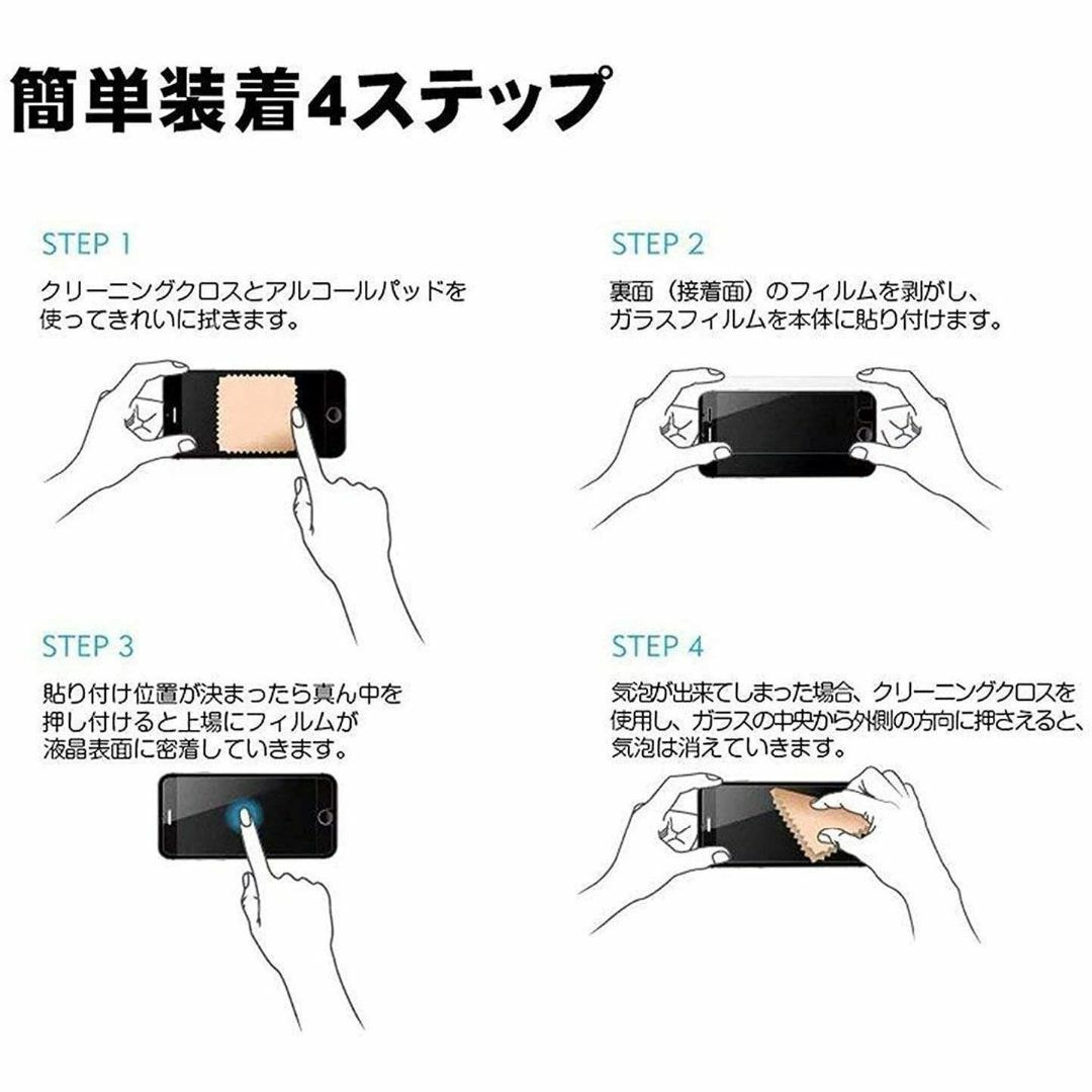【2+2枚セット】ガイド枠付き WKDAOE 日本素材製 強化ガラス iPhon スマホ/家電/カメラのスマホアクセサリー(その他)の商品写真