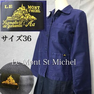 【美品】Le Mont St Michel モンサンミッシェル　モールスキン(カバーオール)