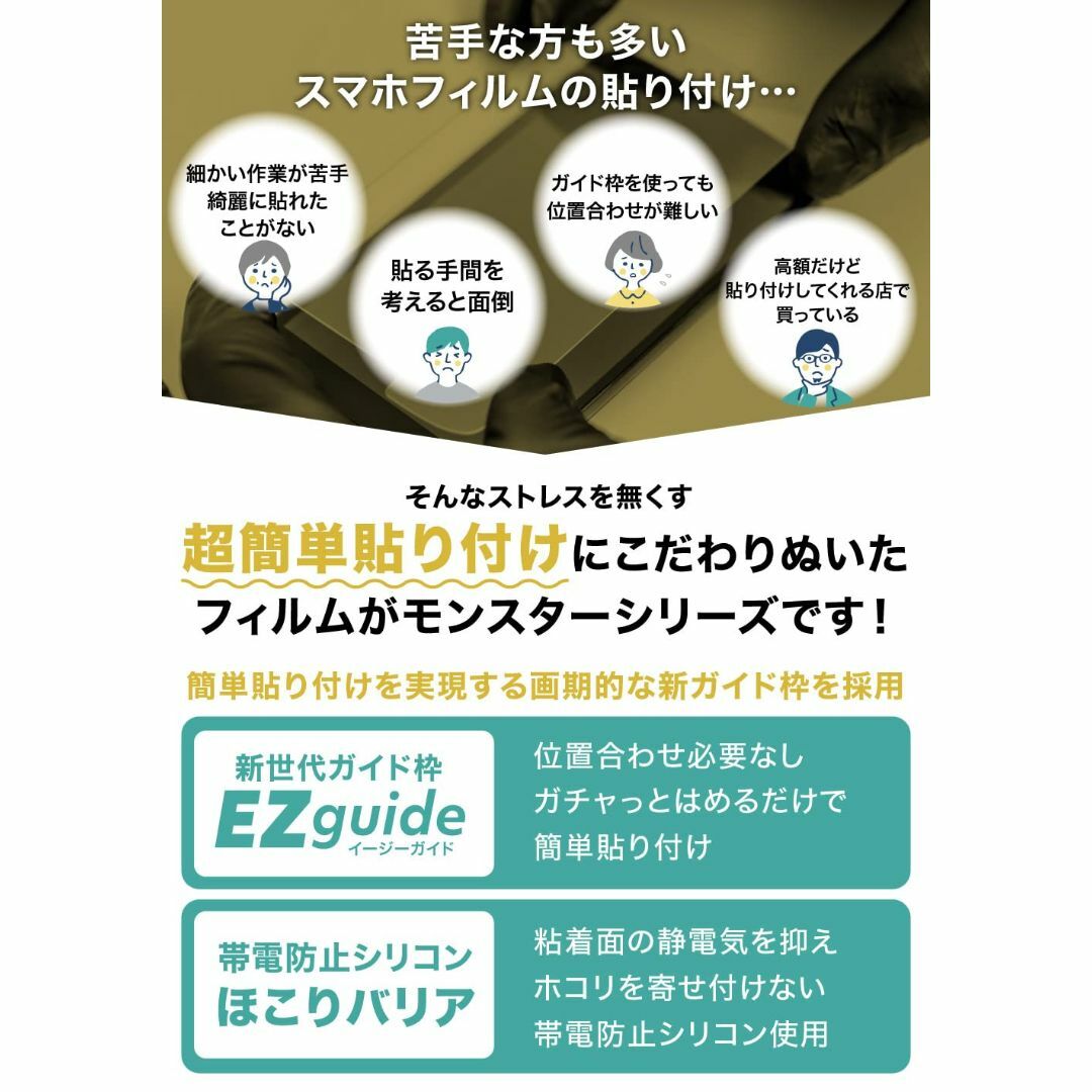 ベルモンド iPhone 15 Pro 用 ガラスフィルム クリア 透明 | 保 スマホ/家電/カメラのスマホアクセサリー(その他)の商品写真