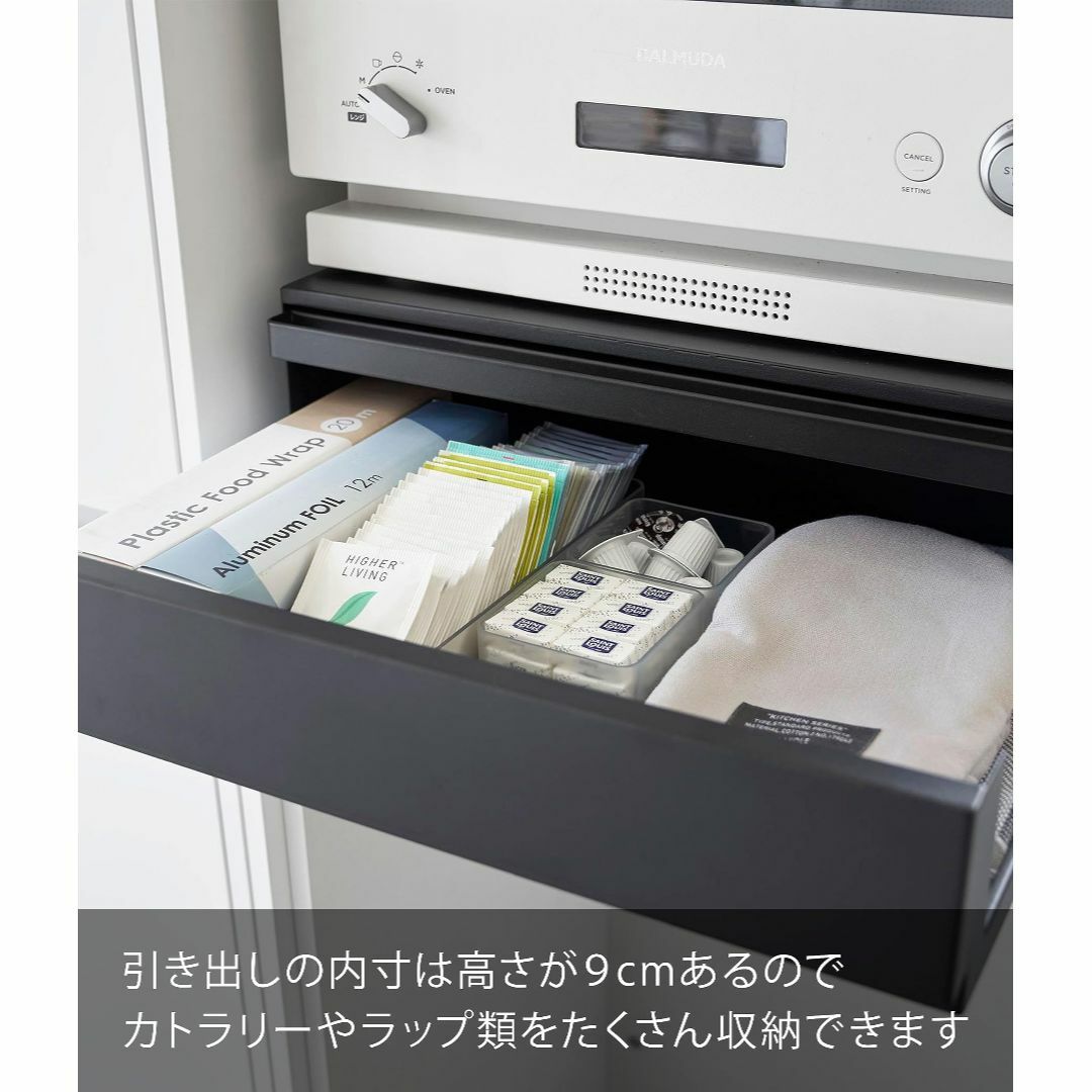 【色: ブラック】山崎実業(Yamazaki) 【 完成品 ストッパーのみ要取付 インテリア/住まい/日用品の収納家具(キッチン収納)の商品写真