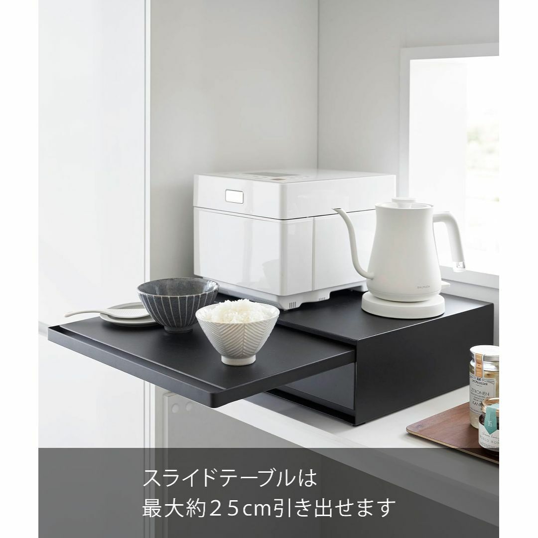 【色: ブラック】山崎実業(Yamazaki) 【 完成品 ストッパーのみ要取付 インテリア/住まい/日用品の収納家具(キッチン収納)の商品写真