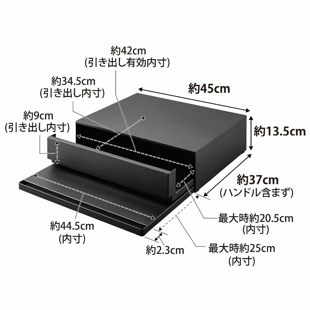 【色: ブラック】山崎実業(Yamazaki) 【 完成品 ストッパーのみ要取付 インテリア/住まい/日用品の収納家具(キッチン収納)の商品写真