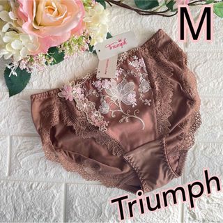 トリンプ(Triumph)のTriumph プレミアム レッドレーベル0076ショーツ❣️格安♡ᵕ̈*(ショーツ)