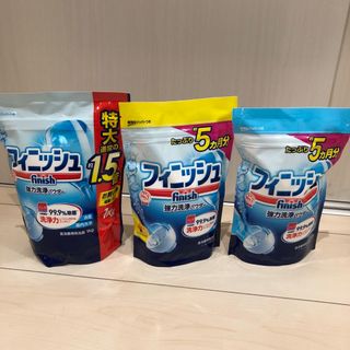 レキットベンキーザー(Reckitt Benckiser)のフィニッシュ パワー&ピュアパウダー 詰替セット　新品未開封 (その他)