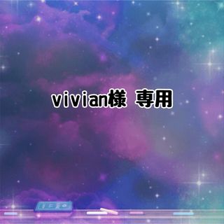 ちいかわ - ◆ vivian様 専用 ◆ ハチワレキーホルダー　ちいかわキーホルダー