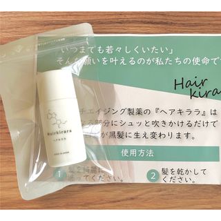 Hair  kiraraヘアキララ　頭皮用美容液　30ml(スカルプケア)