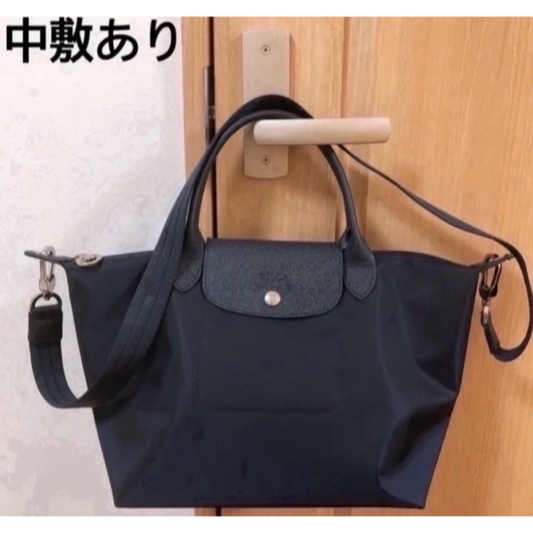 LONGCHAMP(ロンシャン)のロンシャンルプリアージュ ネオs品番1512 中敷　中敷き　底板 レディースのバッグ(トートバッグ)の商品写真