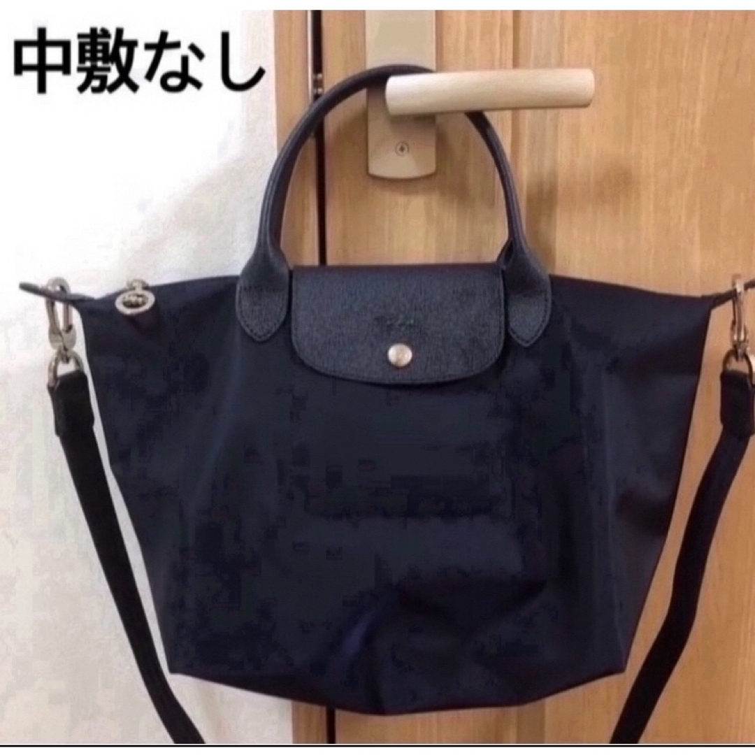 LONGCHAMP(ロンシャン)のロンシャンルプリアージュ ネオs品番1512 中敷　中敷き　底板 レディースのバッグ(トートバッグ)の商品写真