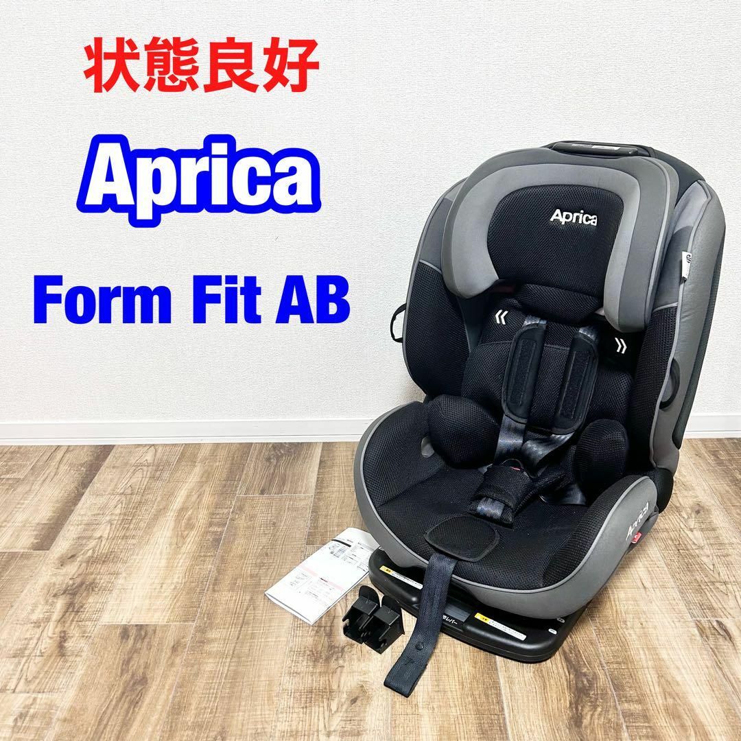 アップリカ　フォームフィット　ISOFIX　ブラック キッズ/ベビー/マタニティの外出/移動用品(自動車用チャイルドシート本体)の商品写真