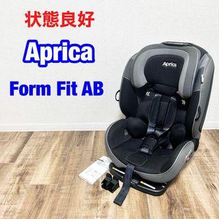 アップリカ　フォームフィット　ISOFIX　ブラック(自動車用チャイルドシート本体)