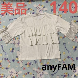 エニィファム(anyFAM)のanyFAM トップス　半袖　レース　リボン　ホワイト　140 美品(Tシャツ/カットソー)