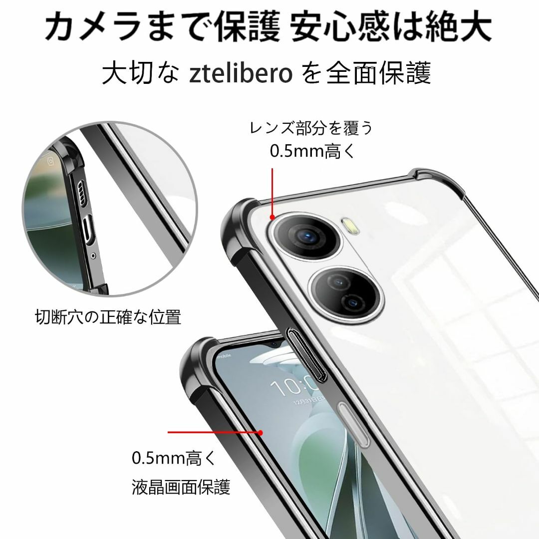 【サイズ:ZTELibero5GIV_色:ブラック】PAILAIMEN ZTE  スマホ/家電/カメラのスマホアクセサリー(その他)の商品写真